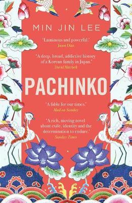 2019-10 Pachinko